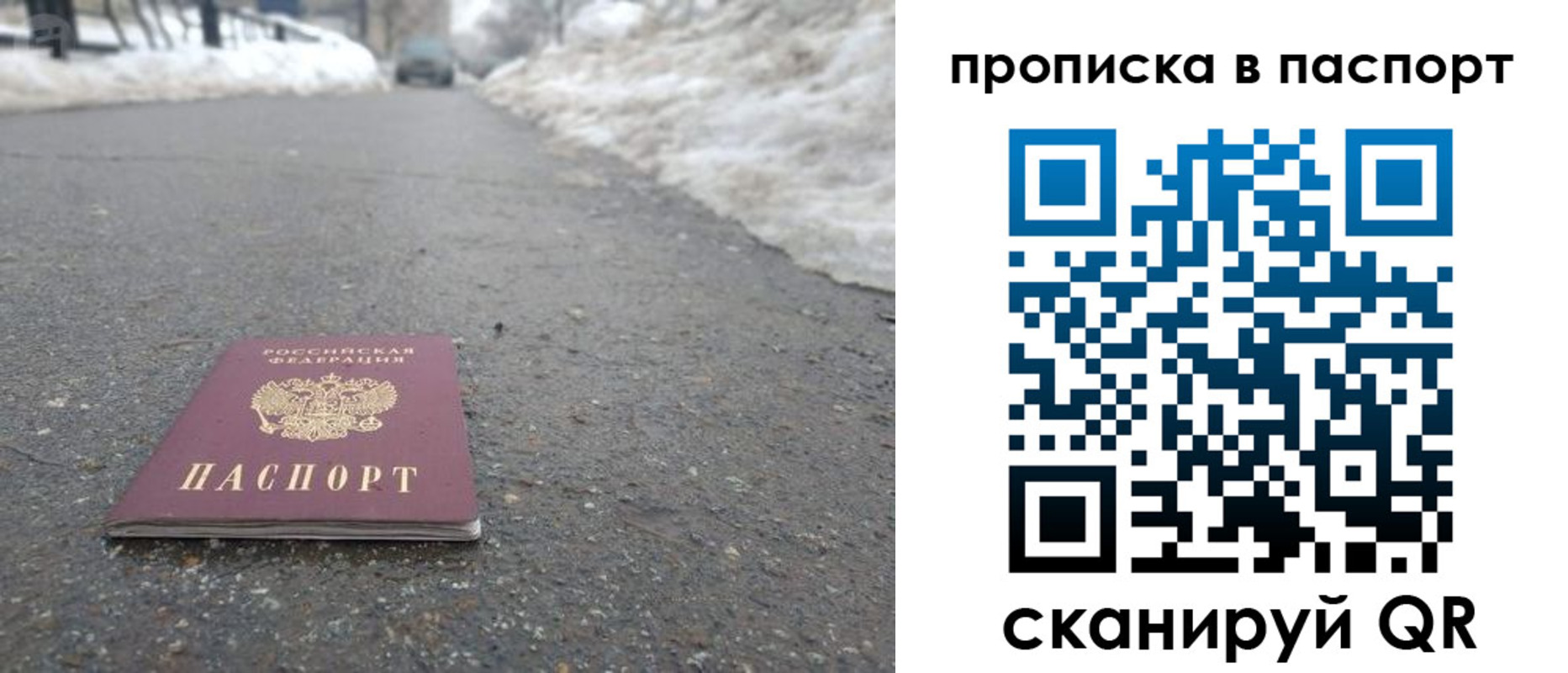 пропишу в квартире в Чкаловске