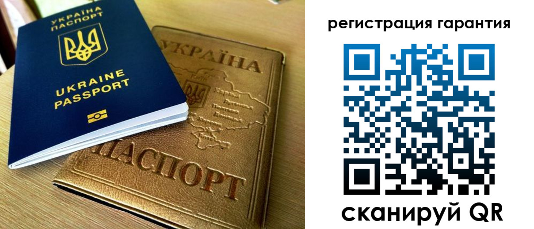 купить прописку в Чкаловске